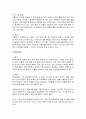 백차와 오룡차의 정의,유래,종류,효능 2페이지