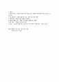 백차와 오룡차의 정의,유래,종류,효능 3페이지