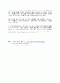 차문화의 역사, 전래,삼국시대,고려,조선시대,일제강점기,근대와 현대의 차문화 4페이지