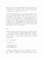동다송, 다신전, 다부, 문화, 전통 3페이지