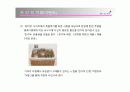 [마케팅]미샤 마케팅 실패분석 및 새로운전략 44페이지