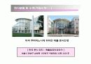 [마케팅]애플아이팟(ipod) 마케팅 성공분석 4페이지