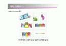 [마케팅]애플아이팟(ipod) 마케팅 성공분석 11페이지