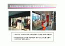 [마케팅]애플아이팟(ipod) 마케팅 성공분석 39페이지