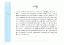 라디오의 변이, 진화 그리고 인터넷 라디오 3페이지