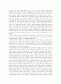 임파워먼트 모델 연구 레포트 6페이지