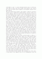 임파워먼트 모델 연구 레포트 15페이지