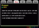 버스운용회사의 최소구입비용(민감도 분석) 20페이지