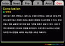 버스운용회사의 최소구입비용(민감도 분석) 28페이지