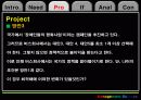 버스운용회사의 최소구입비용(민감도 분석) 29페이지