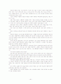 [토익공략법]토익 390점에서 870점 올리기 완결판(LC, RC 포함) 46페이지