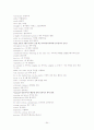 [토익공략법]토익 390점에서 870점 올리기 완결판(LC, RC 포함) 54페이지