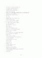 [토익공략법]토익 390점에서 870점 올리기 완결판(LC, RC 포함) 56페이지