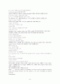 [토익공략법]토익 390점에서 870점 올리기 완결판(LC, RC 포함) 60페이지