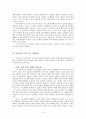 동아시아 근대 신문 지체요인 6페이지