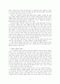 동아시아 근대 신문 지체요인 7페이지