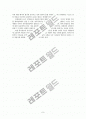 일제하 조선일보, 동아일보 9페이지