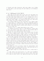 한국 언론의 객관주의 보도 원칙 6페이지