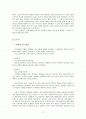 [선덕여왕]선덕여왕 궁금증 해소 2페이지