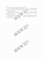 [선덕여왕]선덕여왕 궁금증 해소 7페이지