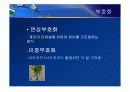 소비자 행동론 – 기억 - 20페이지