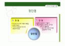 미디어 의존 이론 6페이지