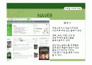 미디어 의존 이론 10페이지