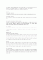 SPA브랜드 유니클로의 마케팅과 성공전략 15페이지