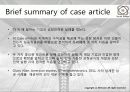 HBR case_ Growth outside the core 3페이지