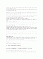 [역사]고려시대사 총정리, 고려시대 전체 역사 15페이지