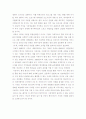 [서강대]자유주의입장에서의 미디어 개방과 그에 대한 대책 수립 5페이지