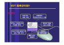 신종질병_마우스증후군 4페이지