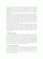 계획도시 오다이바 5페이지