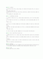 스쿼시에 대하여 10페이지