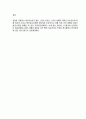 스쿼시에 대하여 18페이지