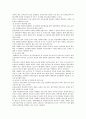 [보육사업] 보육사업의 현황 및 개선방안 20페이지