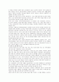 [보육사업] 보육사업의 현황 및 개선방안 22페이지