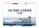 자유주제 파워포인트 1페이지
