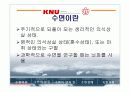 자유주제 파워포인트 3페이지