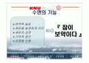 자유주제 파워포인트 4페이지