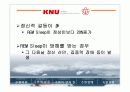 자유주제 파워포인트 10페이지