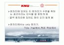 자유주제 파워포인트 21페이지