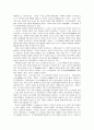 무열왕릉 황남대총 4페이지