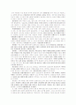 한대묘장제도와 낙랑 4페이지