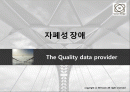 자폐성장애 1페이지