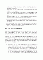 브랜드 빅3와 함께 하는 브랜드 워크숍 2페이지