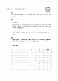 [Digital Logic Design Project] Full adder 2페이지