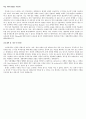 고려대학교 MIBA 합격 자소서 (국문) 2페이지