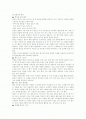 [독서록/도서요약] 메모의 기술  2페이지