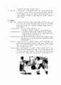 기관방문보고서,사회복지기관방문보고서,종합사회복지관방문보고서,기관방문보고서사회복지기관방문보고종합사회복지관방문사회복지기관현장실습사회복지기관분석보고사회복지기관현황과과복지기관실습복지기관현장 4페이지